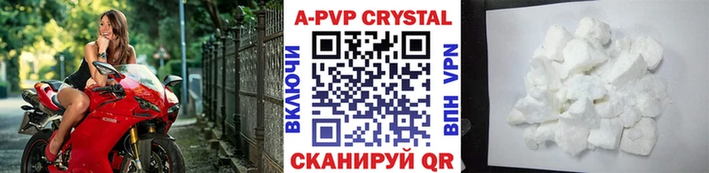 Alfa_PVP крисы CK  Купить  Хвалынск 