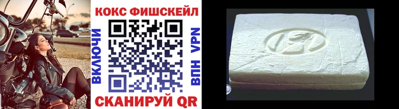COCAIN VHQ  Купить где  Хвалынск 