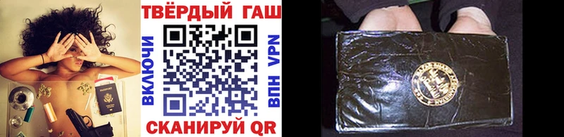 Гашиш гарик  Купить  Хвалынск 