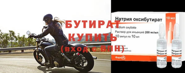 не бодяженный Ельня