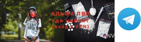 apvp Щучье