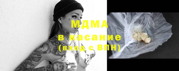 бошки Дмитриев