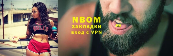винт Дмитровск