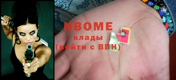 метадон Елабуга