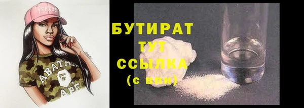 стаф Елизово