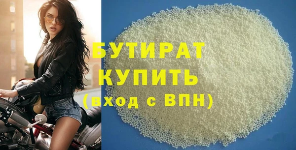 бошки Дмитриев