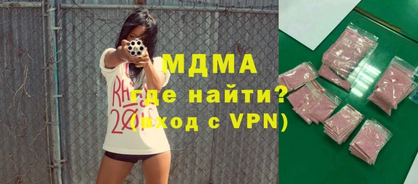 стаф Елизово