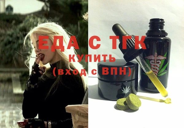 каннабис Дмитров