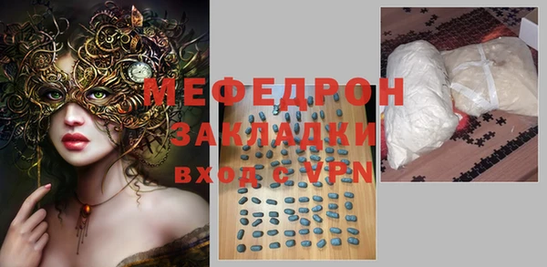 винт Дмитровск