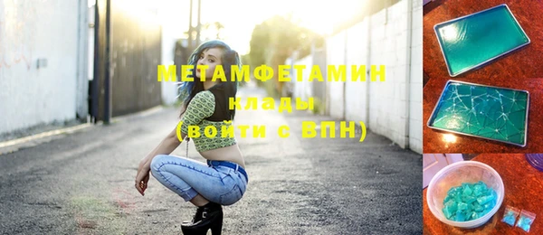 стаф Елизово