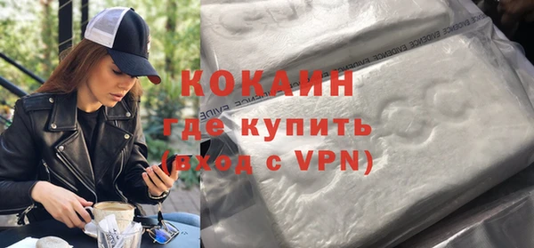 не бодяженный Ельня