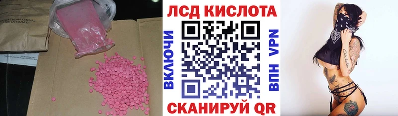 Купить где  Хвалынск  Лсд 25 экстази кислота 
