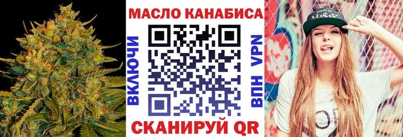 Дистиллят ТГК вейп  Купить  Хвалынск 