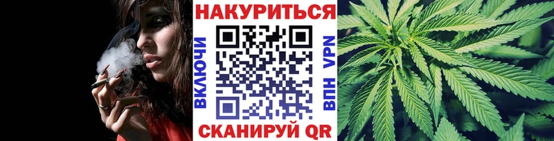 МАРИХУАНА SATIVA & INDICA  Купить где  Хвалынск 